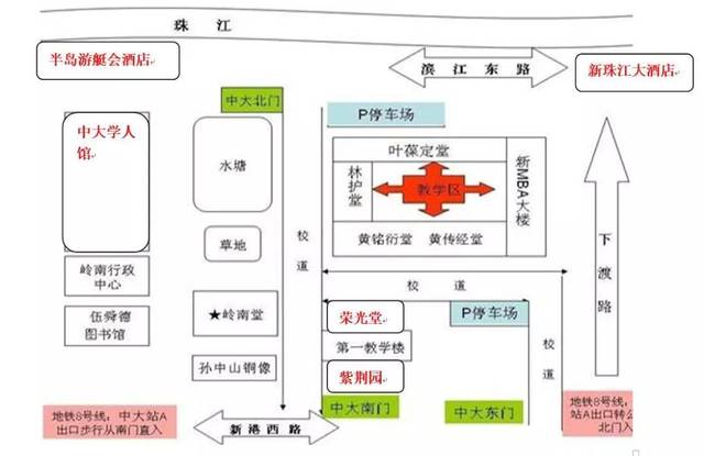 新珠江大酒店